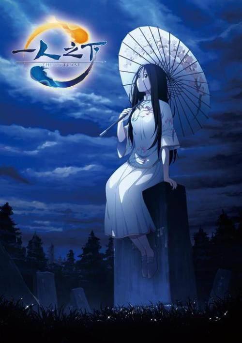 一人之下：第二季正式pv放送，正式开播指日可待！