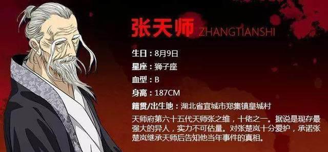 「动漫资讯」《一人之下2》开播，为宝儿姐归来打call