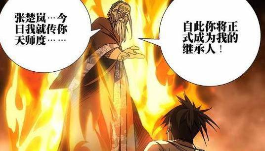 “一人之下”第二季找出冯宝宝身世？悬疑更重了，但漫画即揭晓！