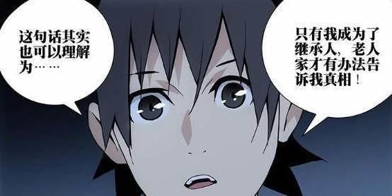 “一人之下”第二季找出冯宝宝身世？悬疑更重了，但漫画即揭晓！