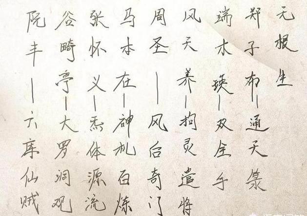 “一人之下”第二季找出冯宝宝身世？悬疑更重了，但漫画即揭晓！
