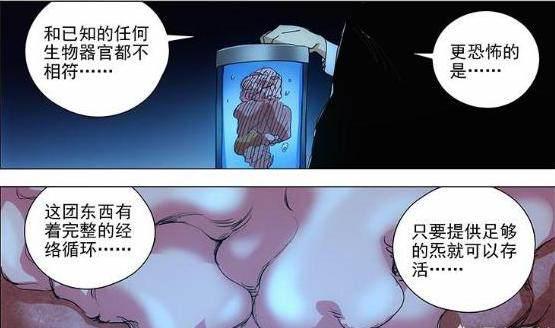 “一人之下”第二季找出冯宝宝身世？悬疑更重了，但漫画即揭晓！