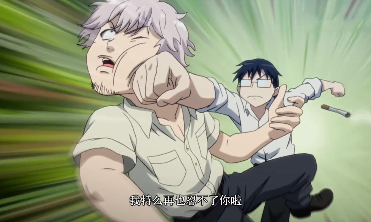 一人之下：冯四有多强？宝儿姐给出答案，可轻松击败张楚岚