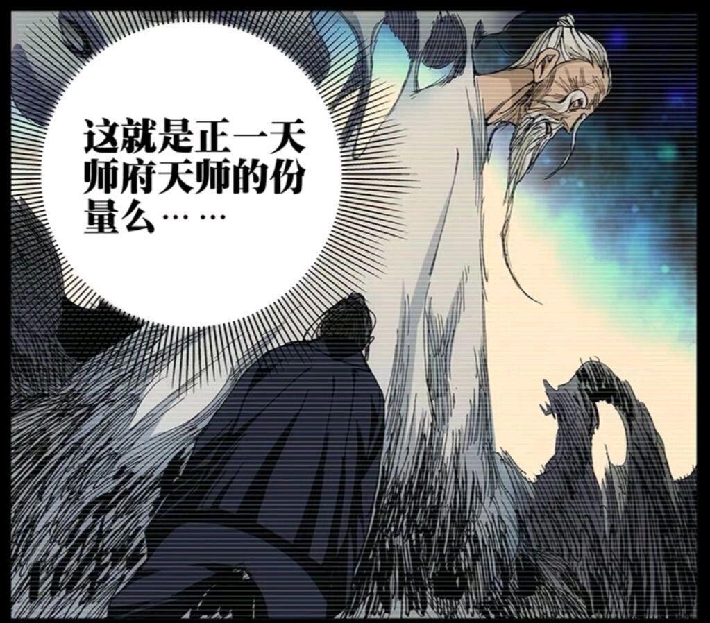 《一人之下》第二季出现了两位狠角色，他的近战能力不比冯宝宝差