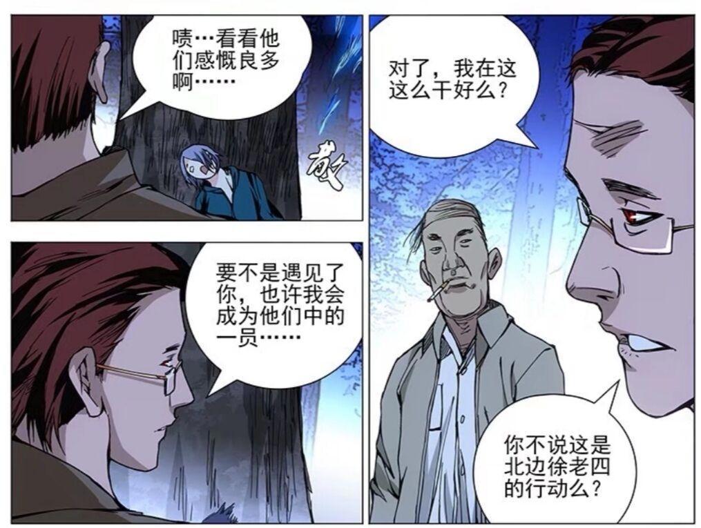 《一人之下》第二季出现了两位狠角色，他的近战能力不比冯宝宝差