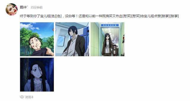 重磅！《一人之下2》正式播出，最高国漫当之无愧！