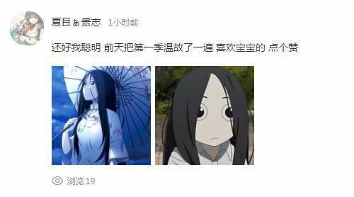 重磅！《一人之下2》正式播出，最高国漫当之无愧！