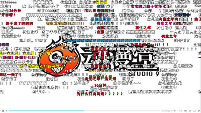 强势回归——《一人之下2》追番走起！