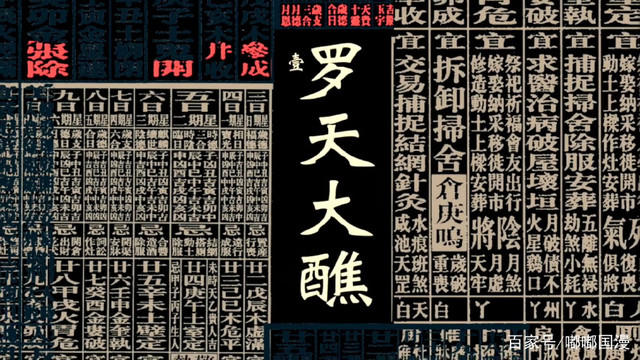 强势回归——《一人之下2》追番走起！