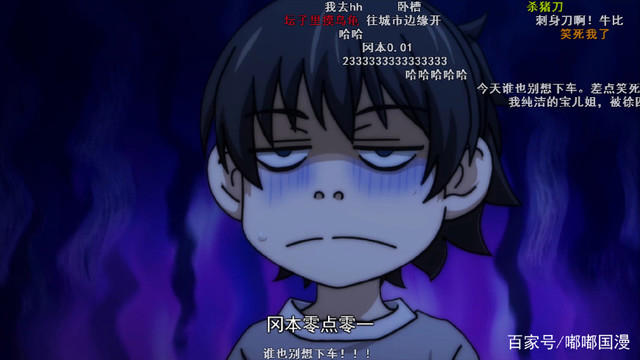 强势回归——《一人之下2》追番走起！
