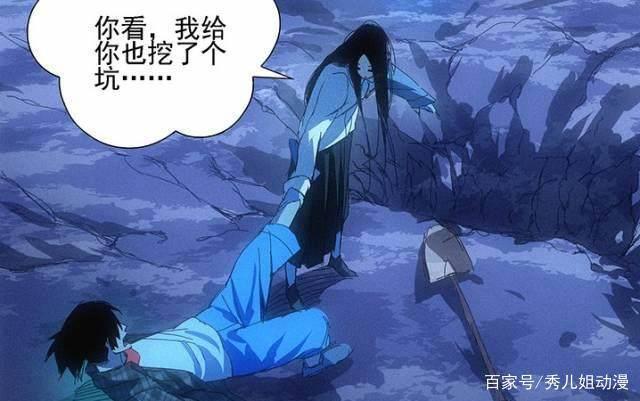 国漫《一人之下》第二季：人气与风采，不减当年