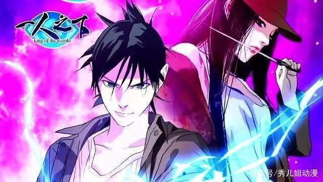 国漫《一人之下》第二季：人气与风采，不减当年