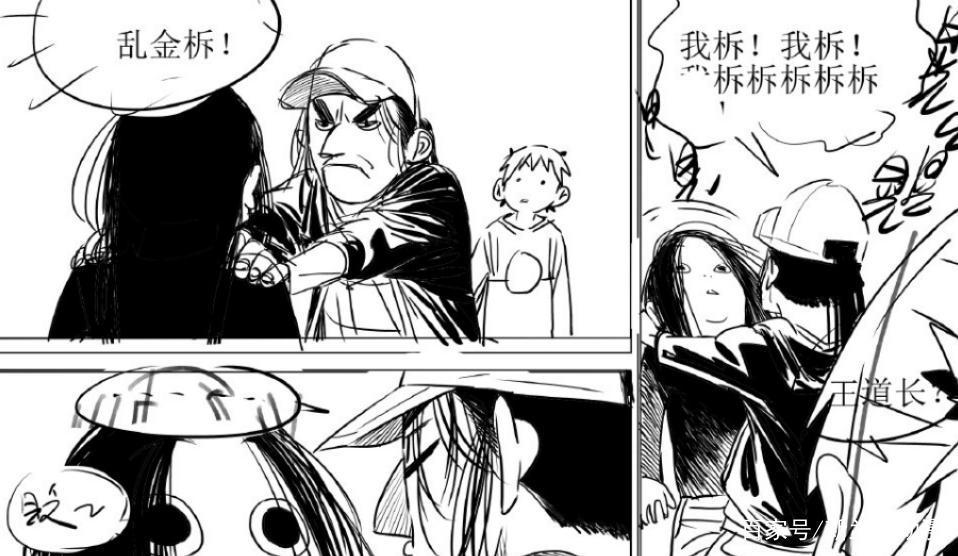 一人之下502话预告：本周继续双更，王也加入守护冯宝宝的小分队