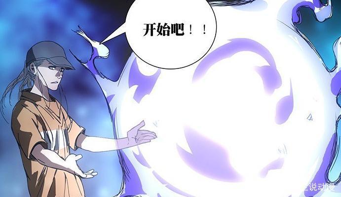 一人之下502话预告：本周继续双更，王也加入守护冯宝宝的小分队