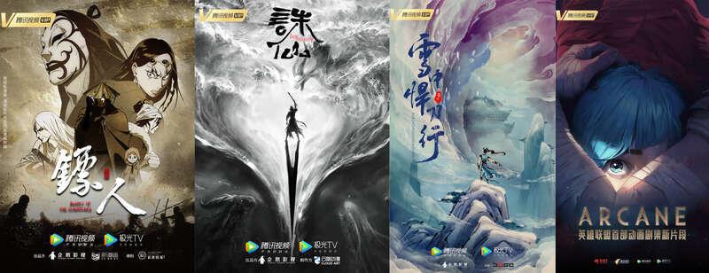 《斗破苍穹》《一人之下》《大理寺日志》续作来了，这一份国漫片单请收好