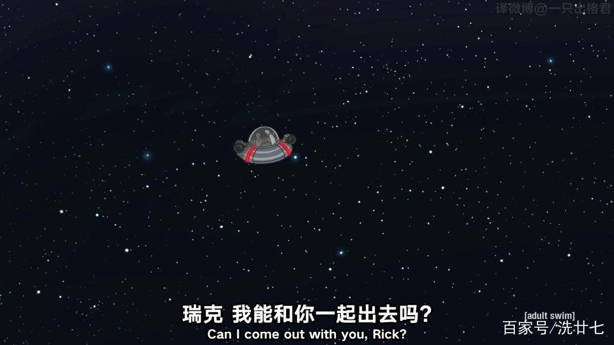 《瑞克和莫蒂》：第一次出现时间旅行！S4E05到底说了什么