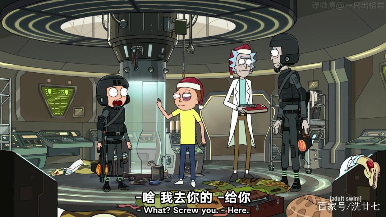 《瑞克和莫蒂》：第一次出现时间旅行！S4E05到底说了什么