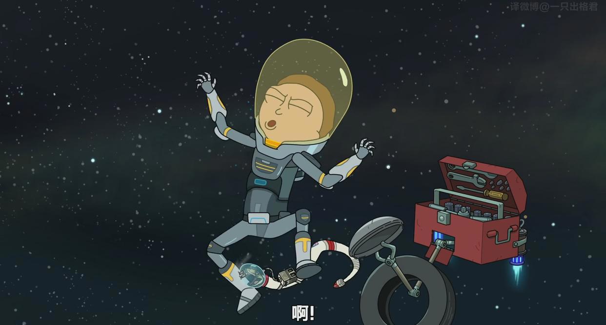 瑞克和莫蒂（S4E5）——致敬时间旅行类经典电影