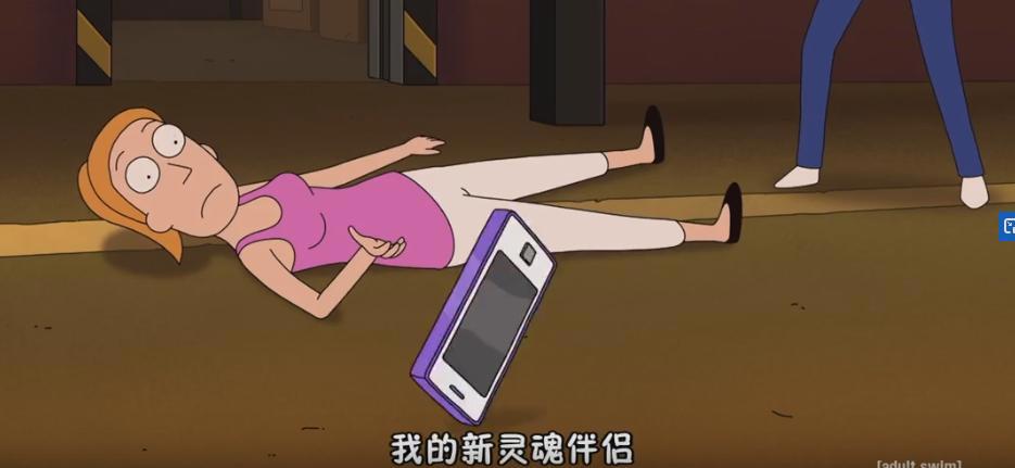 瑞克和莫蒂（S4E2）——瑞克的孤独