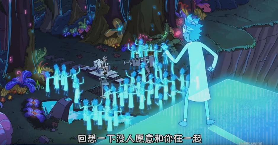 瑞克和莫蒂（S4E2）——瑞克的孤独