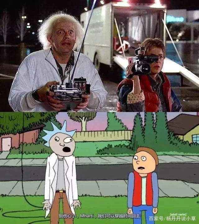 《瑞克和莫蒂第四季》：不给满分不是人，放飞自我的脑洞神作