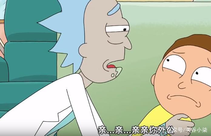 闲扯下新出的《瑞克与莫蒂》第四季第6集