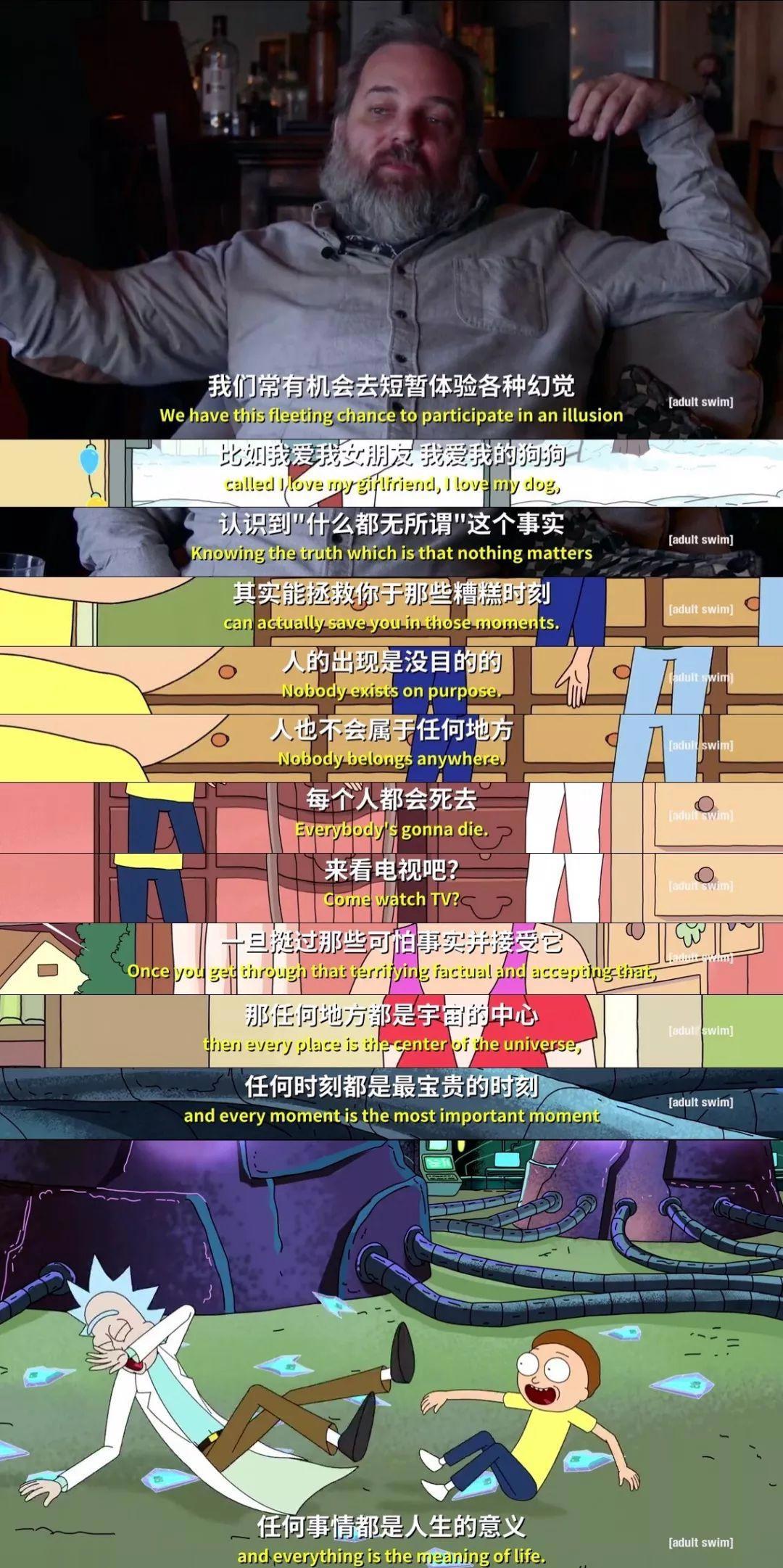 9.9分回归！《瑞克和莫蒂》凭啥这么长寿