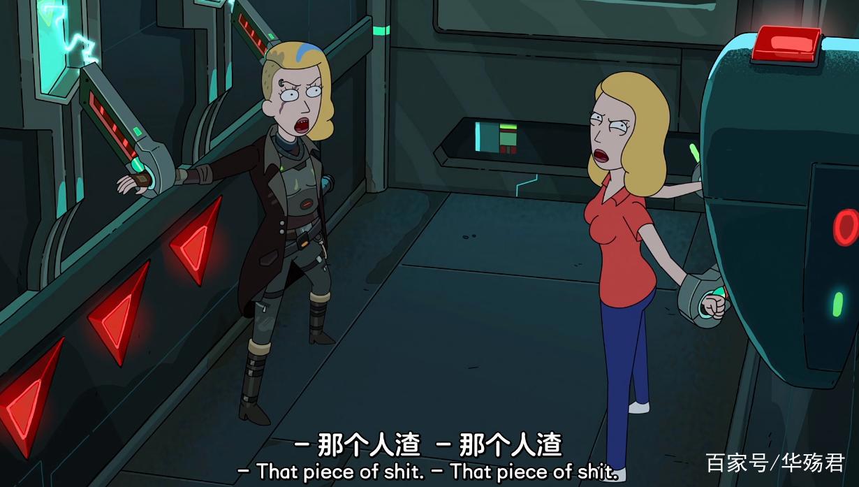 瑞克和莫迪：第四季迎来大结局，老爷最终再度独自承受悲伤