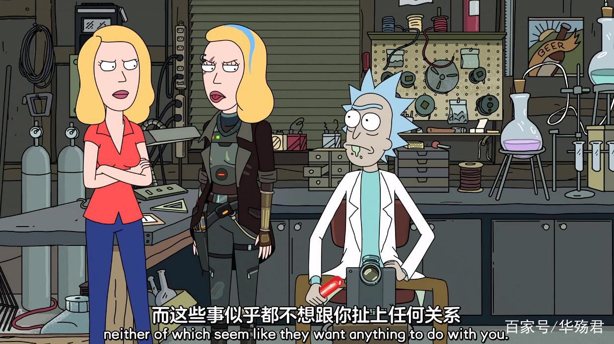 瑞克和莫迪：第四季迎来大结局，老爷最终再度独自承受悲伤