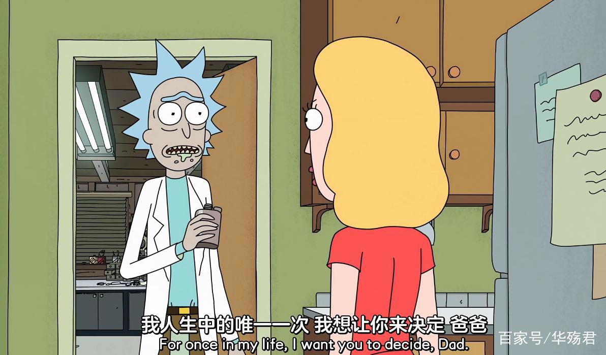 瑞克和莫迪：第四季迎来大结局，老爷最终再度独自承受悲伤