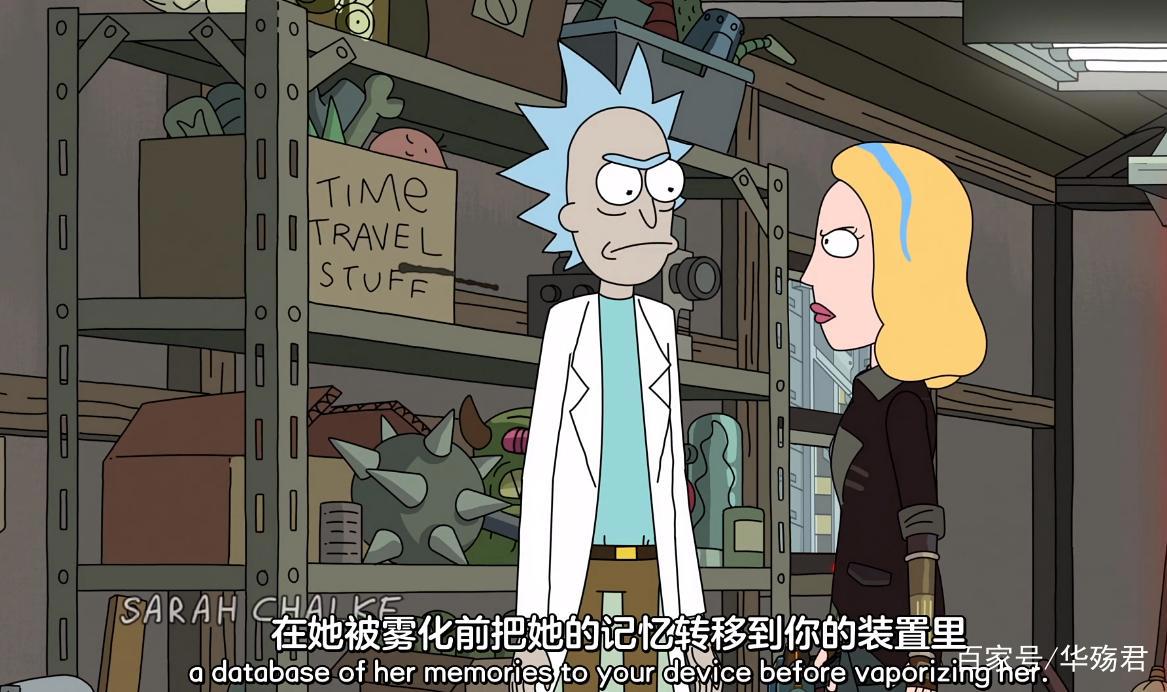 瑞克和莫迪：第四季迎来大结局，老爷最终再度独自承受悲伤