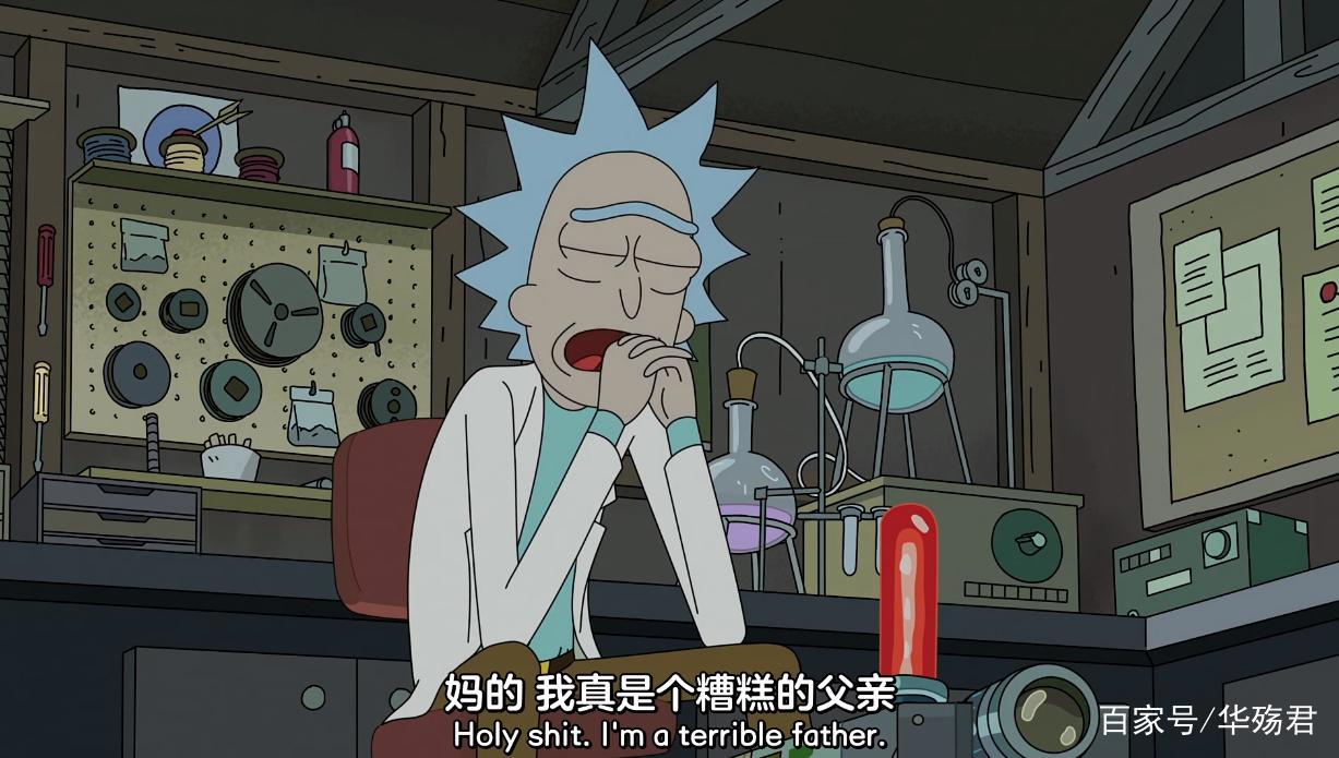 瑞克和莫迪：第四季迎来大结局，老爷最终再度独自承受悲伤