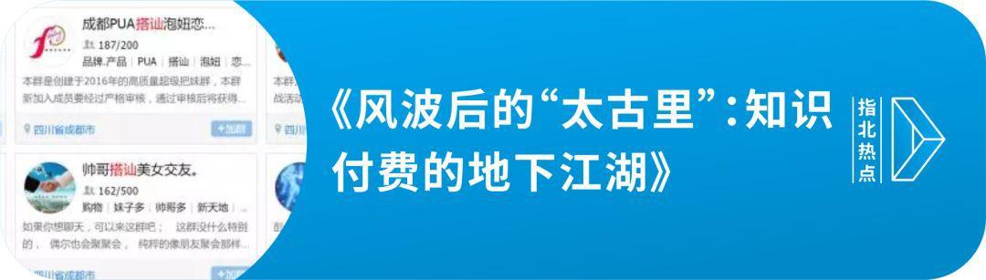 “A站，你就会瞎买版权！”