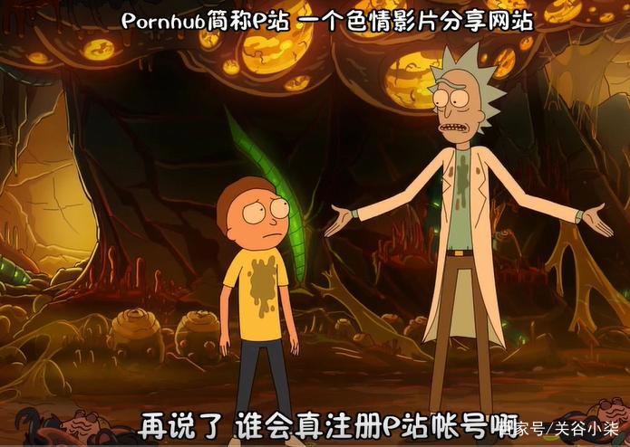 评价下《瑞克和莫蒂》第四季第七集