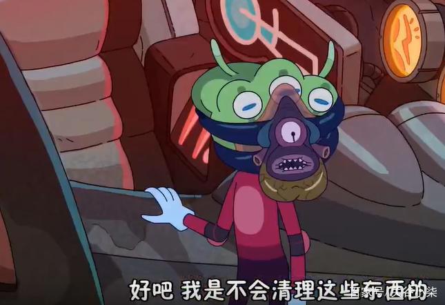 评价下《瑞克和莫蒂》第四季第七集