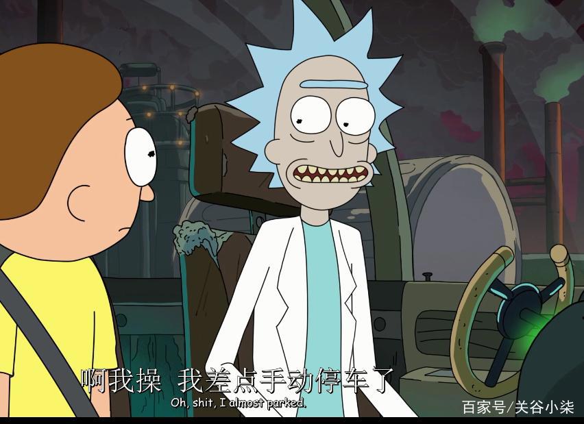 《瑞克和莫蒂》第四季第八集，状态回归！
