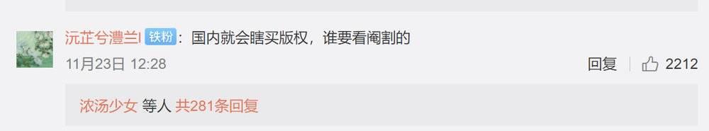 视频网站，你就会瞎买版权