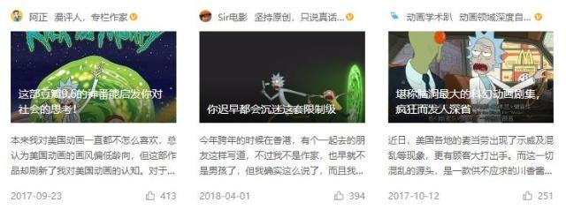 《瑞克和莫蒂》新宣传片发布：从细胞到外太空，莫蒂难逃瑞克魔掌