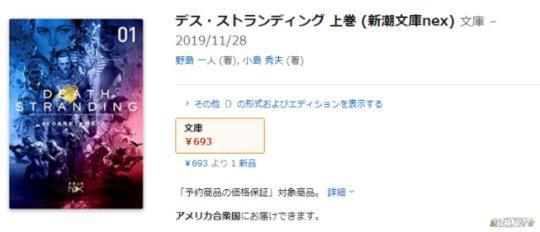 这款被吹三年的神作，却被玩成美团大战饿了么？玩家开挂送外卖