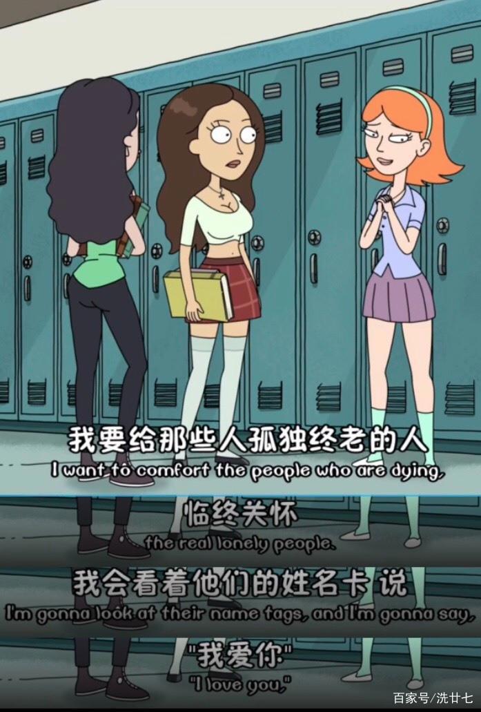 《瑞克和莫蒂》第四季，开篇故事都讲了些什么（主线篇）？