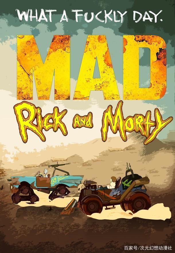 旷世神作，今日始归！《瑞克和莫蒂》第四季动画11月11日播出！