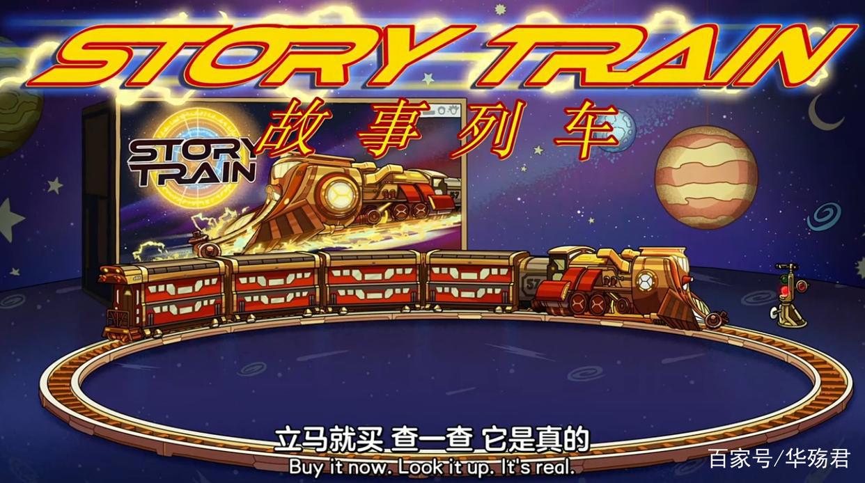 瑞克和莫蒂：第四季第六集更新，邪恶莫蒂出场，瑞克开始信仰上帝