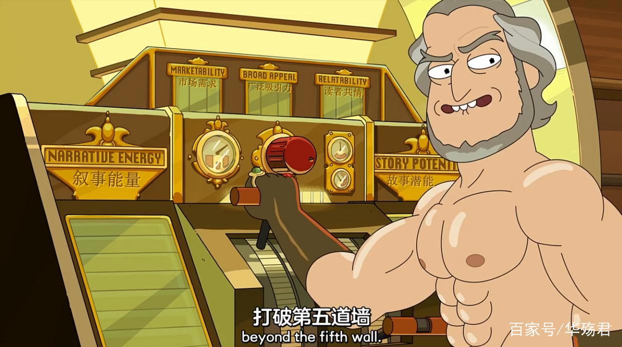 瑞克和莫蒂：第四季第六集更新，邪恶莫蒂出场，瑞克开始信仰上帝