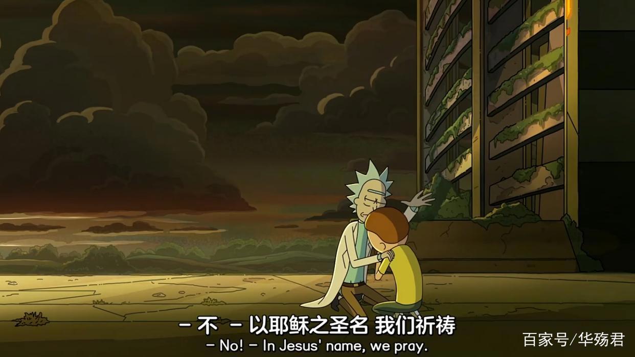 瑞克和莫蒂：第四季第六集更新，邪恶莫蒂出场，瑞克开始信仰上帝