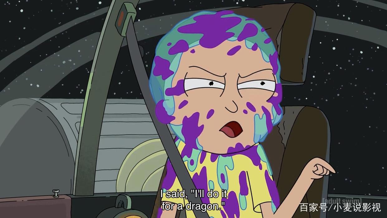 超神剧《瑞克和莫蒂》第四季第四集：瑞克出轨莫蒂的龙，被海扁？