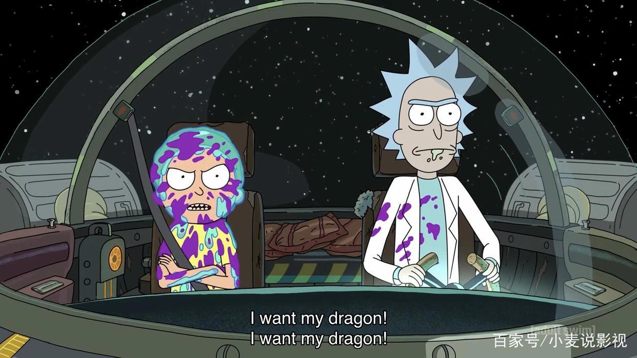 超神剧《瑞克和莫蒂》第四季第四集：瑞克出轨莫蒂的龙，被海扁？