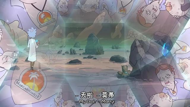 《瑞克和莫蒂》第四季回归！暗恋杰西卡的莫蒂差点摧毁地球