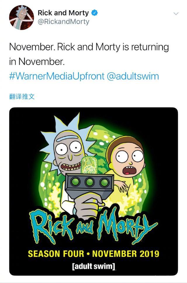 网红动画《瑞克和莫蒂》第四季11月播出，前三季豆瓣评分最低9.7