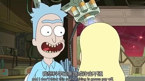 《瑞克和莫蒂》第4季回归！荒诞大脑洞，玩儿梗爽翻！