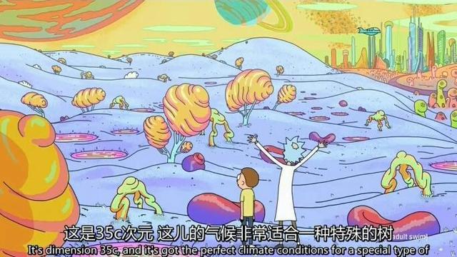 《瑞克和莫蒂》第4季回归！荒诞大脑洞，玩儿梗爽翻！